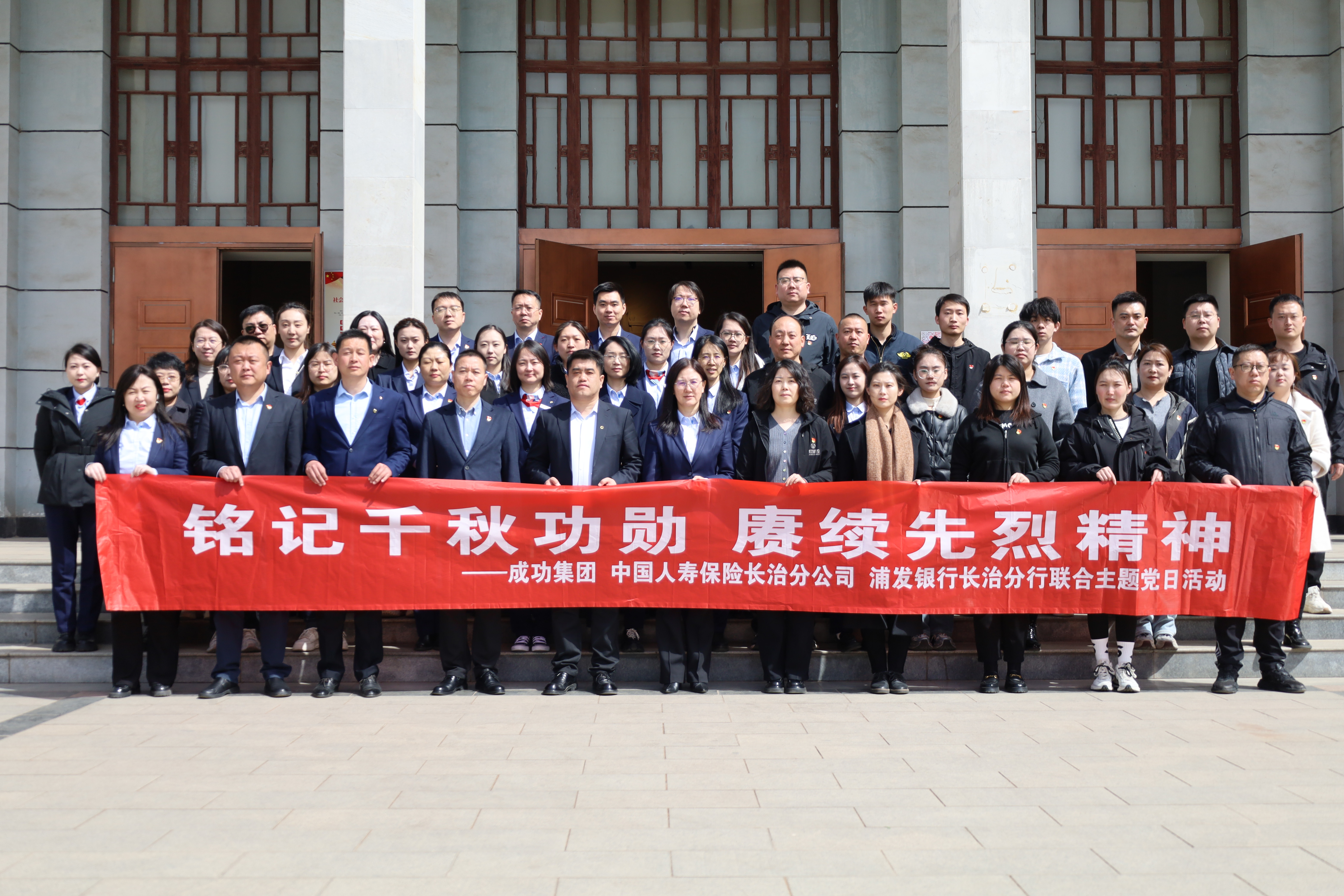 三企党建共建祭英烈 红色引擎聚合力促发展