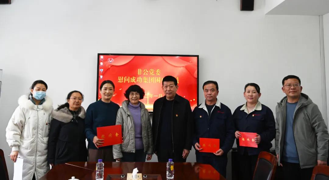 【组织关怀】长治市非公党委到Bwin必赢网站入口慰问困难党员