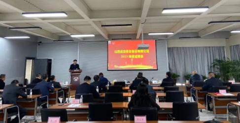 【集团要闻】Bwin必赢网站入口2021年度述职会议圆满举行