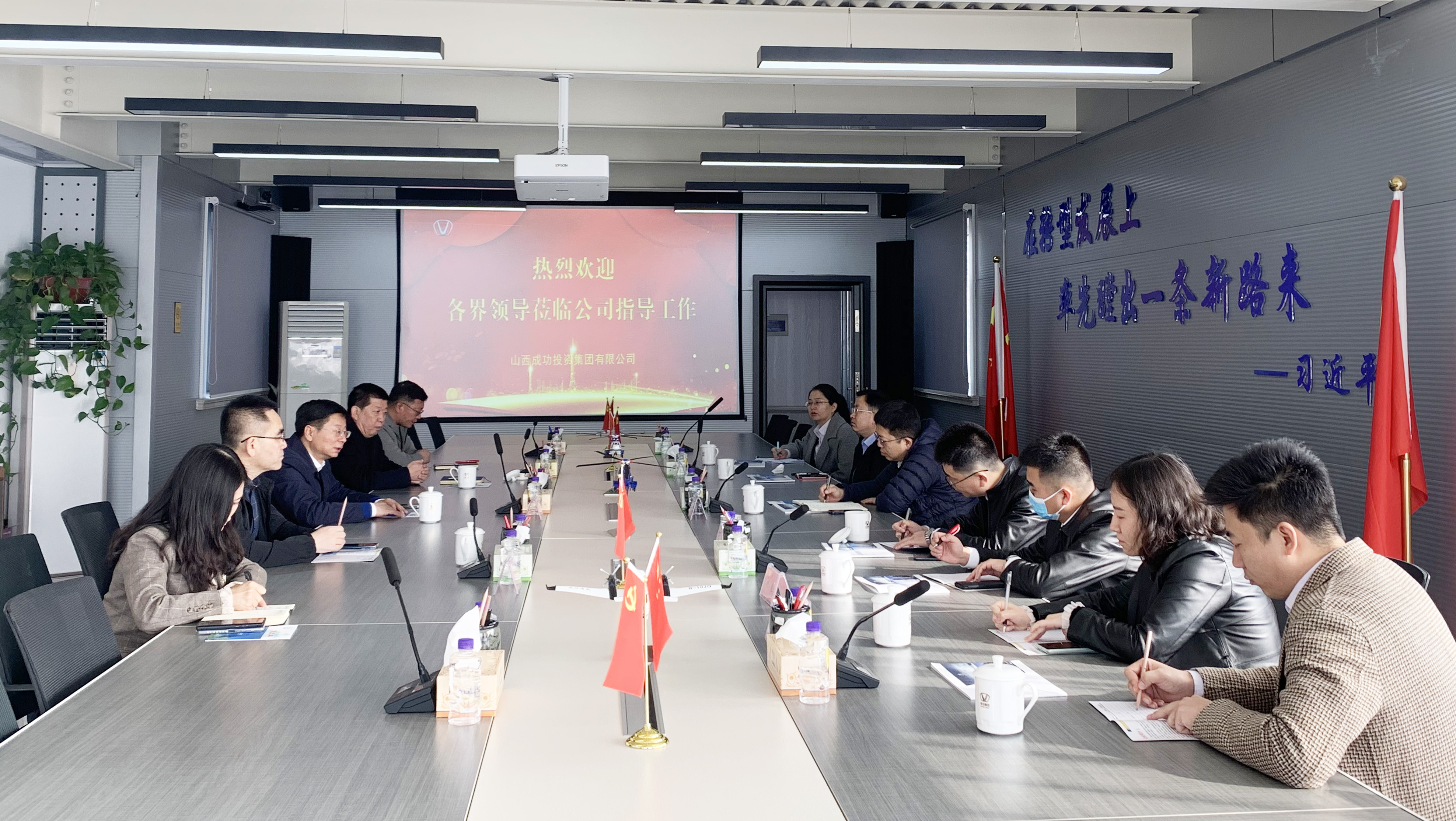 【集团要闻】晋商银行总行及长治分行领导到Bwin必赢网站入口参观调研