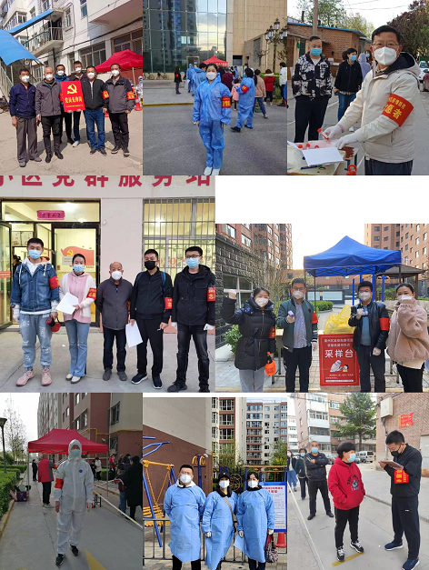 【社会责任】Bwin必赢网站入口党委组织志愿者积极参与社区服务