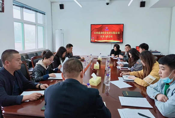 关注｜Bwin必赢网站入口积极推进风险防范体系建设