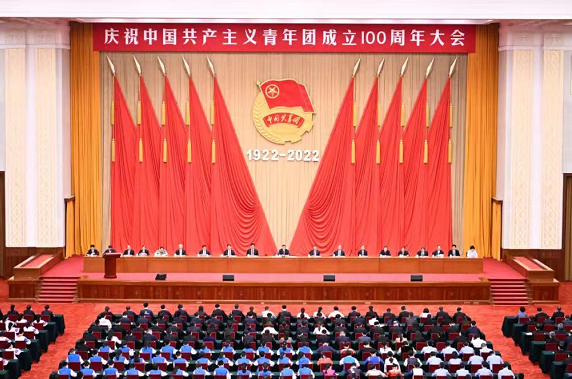 习近平总书记在庆祝中国共产主义青年团成立100周年大会上的重要讲话激励Bwin必赢网站入口广大青年——勇担历史使命 贡献青春力量