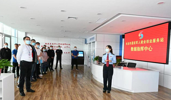 上党区税务局、退役军人事务局联合在Bwin必赢网站入口举办座谈会