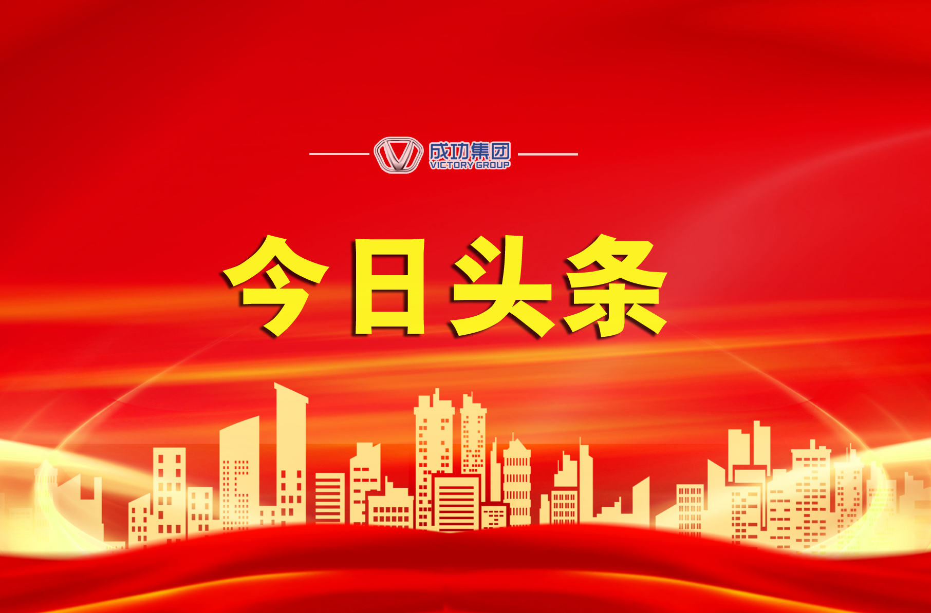 抓机遇 排难点｜Bwin必赢网站入口煤炭进口与“海进江”业务再获新突破