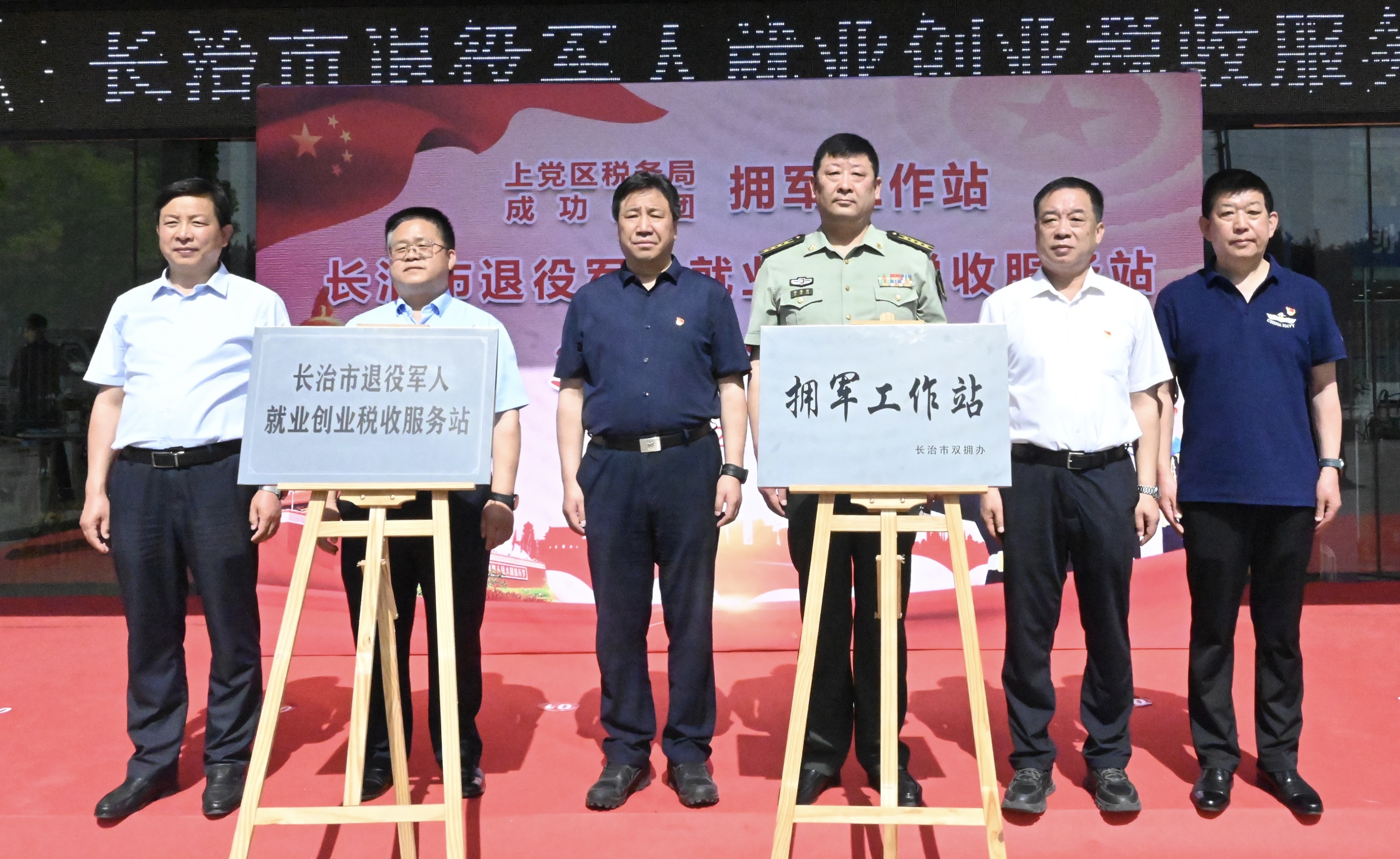 今日，这“两个”站在Bwin必赢网站入口正式揭牌运行