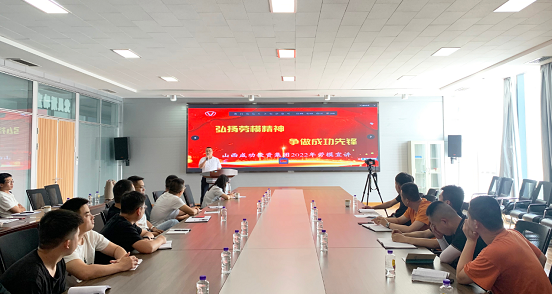 榜样力量！Bwin必赢网站入口“弘扬劳模精神 争做成功先锋”第三期劳模宣讲活动举行