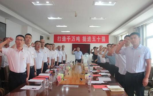 感党恩 跟党走 | Bwin必赢网站入口广泛开展庆“七一”主题党日活动