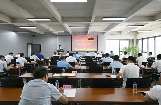 锚定目标 攻坚实干｜Bwin必赢网站入口召开上半年度工作会议