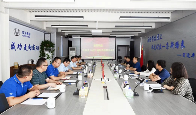 万浦投资（中国）有限公司在Bwin必赢网站入口考察交流