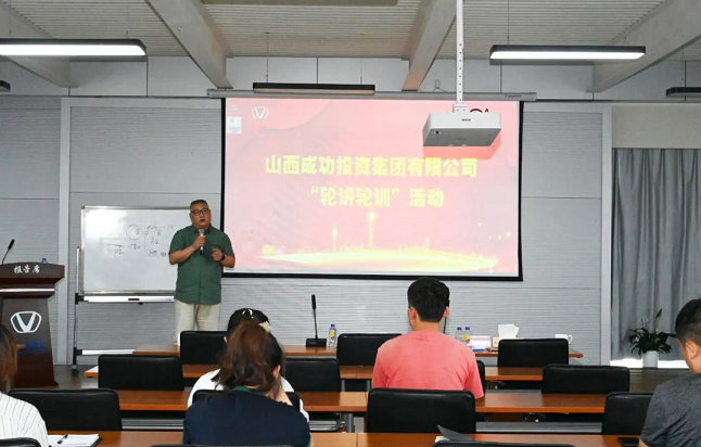 Bwin必赢网站入口总部第四期“轮讲轮训”开讲