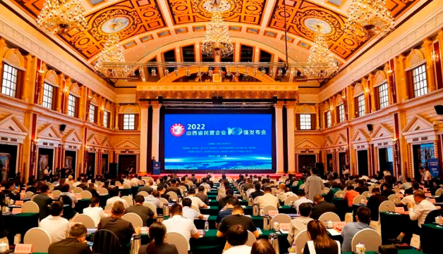 名列第45位！Bwin必赢网站入口再获百强殊荣！