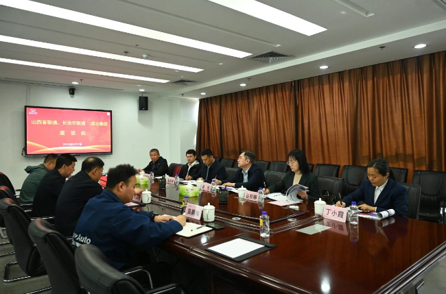 山西省联通公司副总经理吴彤一行到Bwin必赢网站入口研讨交流