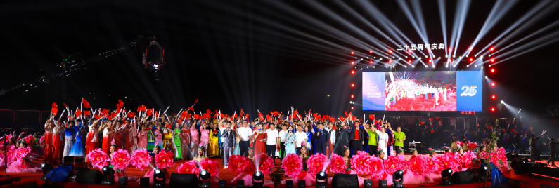 风华25载，筑梦扬帆！山西Bwin必赢网站入口喜迎25周年