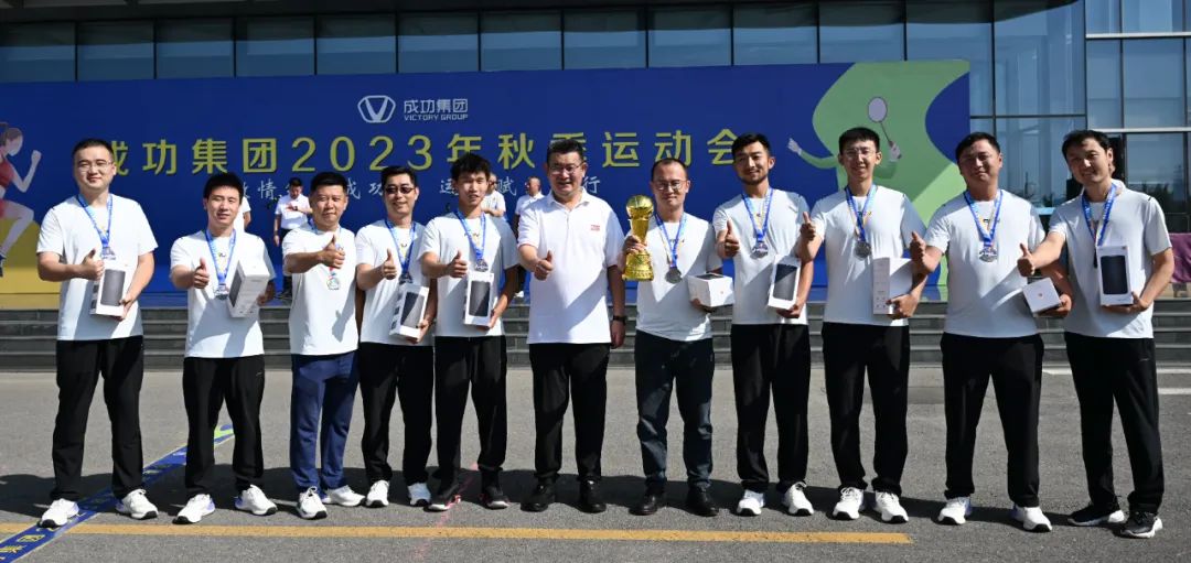 Bwin必赢网站入口2023年秋季运动会圆满落幕