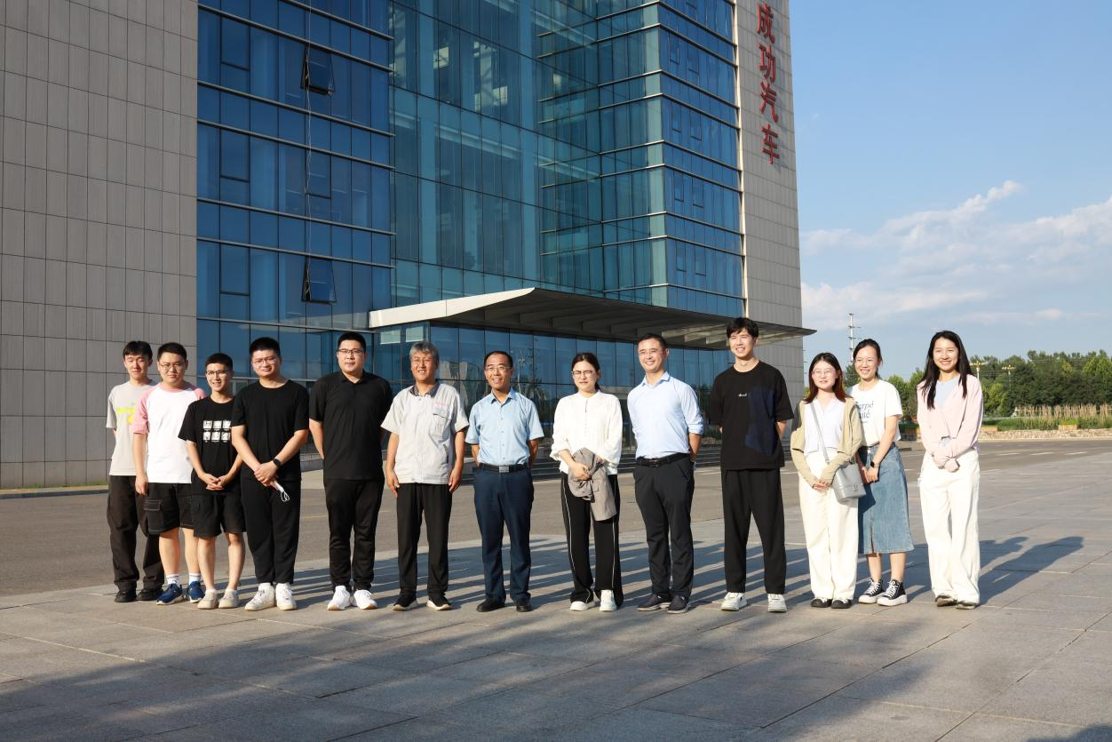 清华大学中国科技政策研究中心一行调研成功汽车