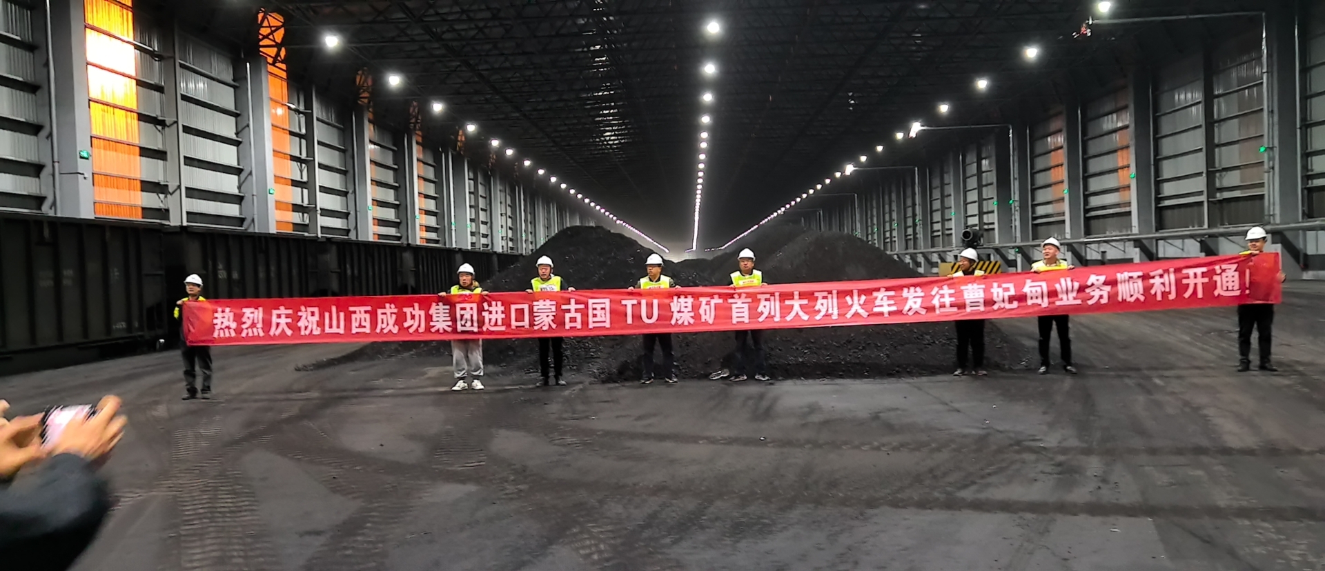 Bwin必赢网站入口煤炭运销公司与泰国万浦深化合作 首列蒙古国TU矿进口煤直达曹妃甸港‌‌