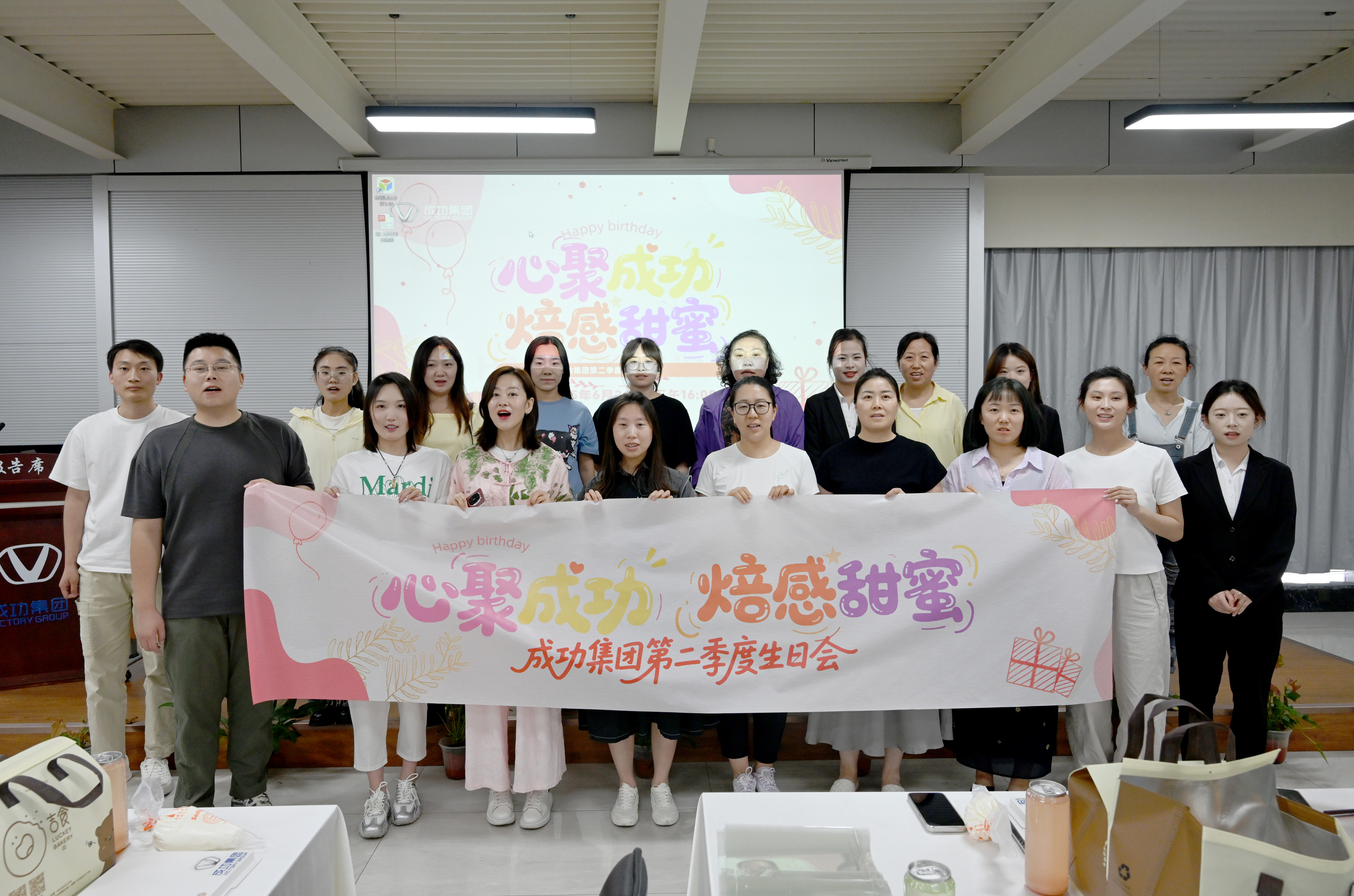 Bwin必赢网站入口举办“心聚成功 焙感甜蜜”第二季度员工生日会