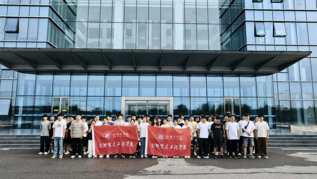 校企联动育人才！山西工学院走进成功汽车，零距离感受智造魅力！