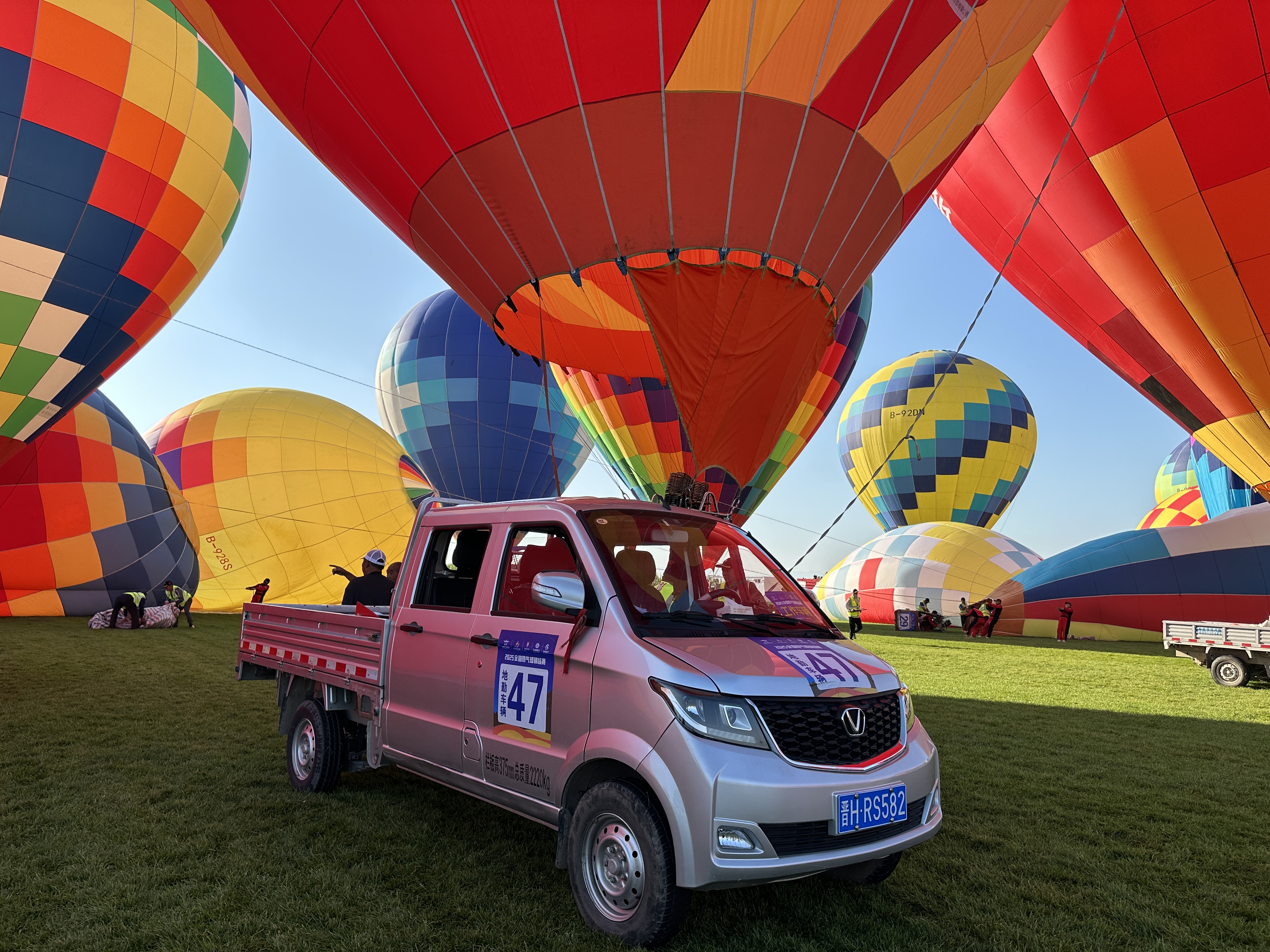 成功汽车助力2025全国热气球锦标赛！共赴天空之约！