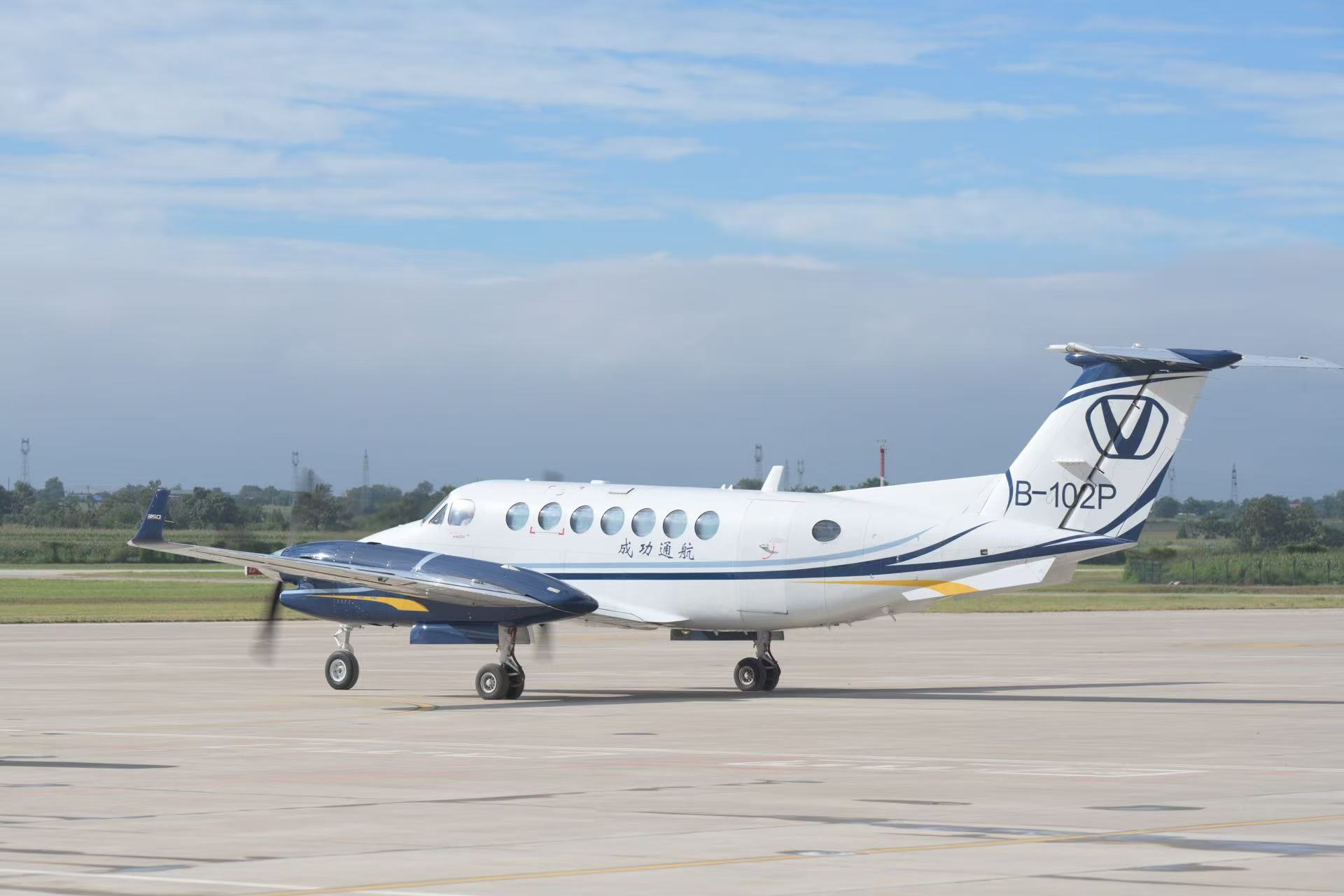 山西日报｜山西省内又一新航线开通！